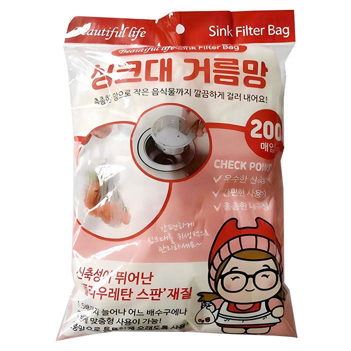 블루무역 배수구 거름망