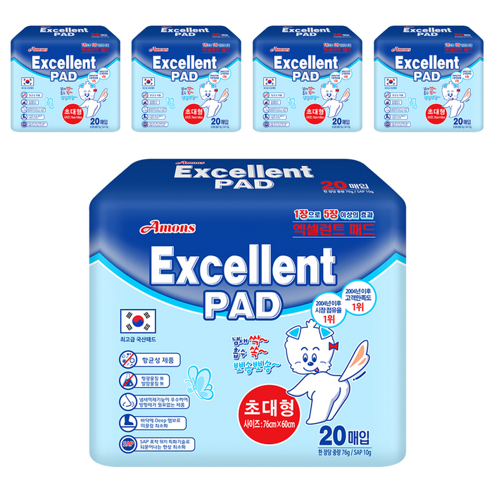 아몬스 국산 엑셀런트패드