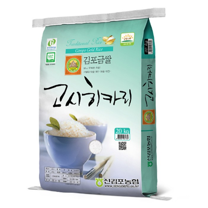 신김포농협 2025년 햅쌀 김포금쌀 고시히카리