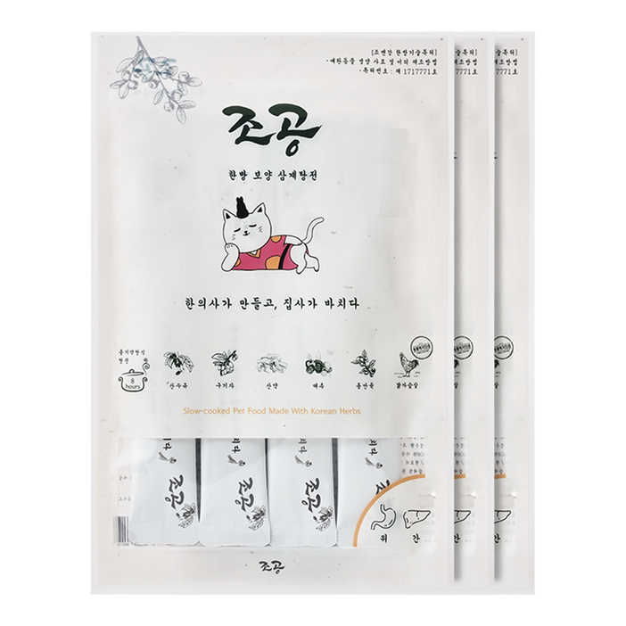 조공 한방 보약 반려동물 간식 4p