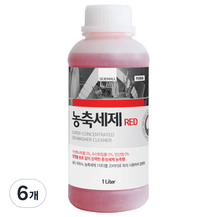 세제몰 업소용 식기세척기 전용 농축세제 RED, 1L, 6개