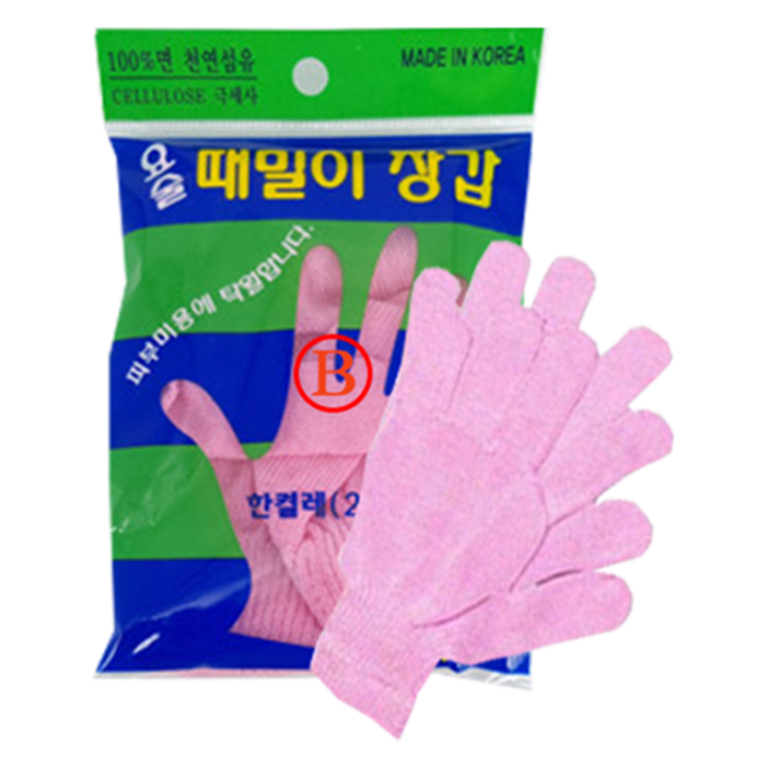 때르메스 요술 손가락 때장갑 비품