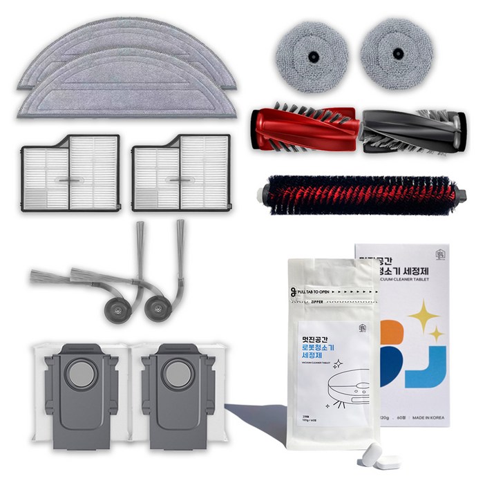 멋진공간 로보락 S9 MaxV Ultra 물걸레  더스트백  필터  브러쉬  소모품  세정제 세트, 1세트, 단일상품