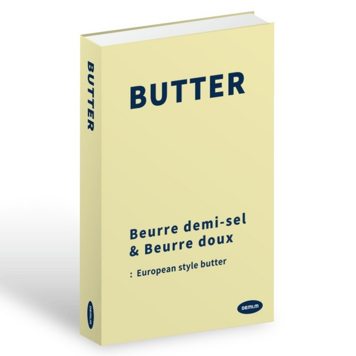 데미무드 시크릿 모형책 수납함 수납박스 리모컨 정리함 보관함 인테리어책, 버터, 1개