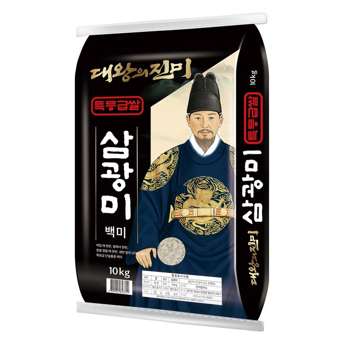 대왕의만찬 국내산 대왕의진미 삼광미