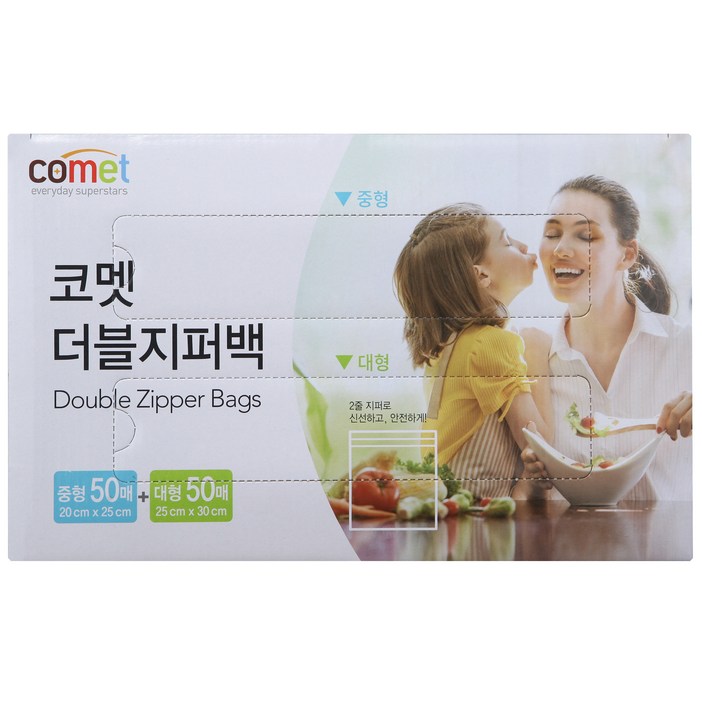 코멧 더블 지퍼백 혼합팩 중형 50매  대형 50매, 1세트