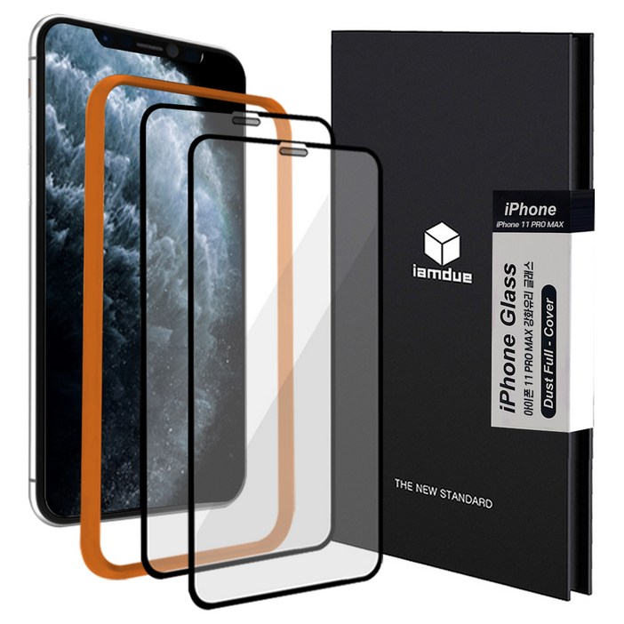 아이엠듀 풀커버 강화유리 휴대폰 액정보호필름 2매
