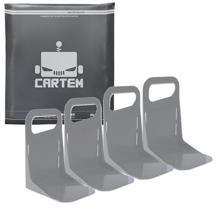 카템 트렁크 고정 칸막이 CT145 4p