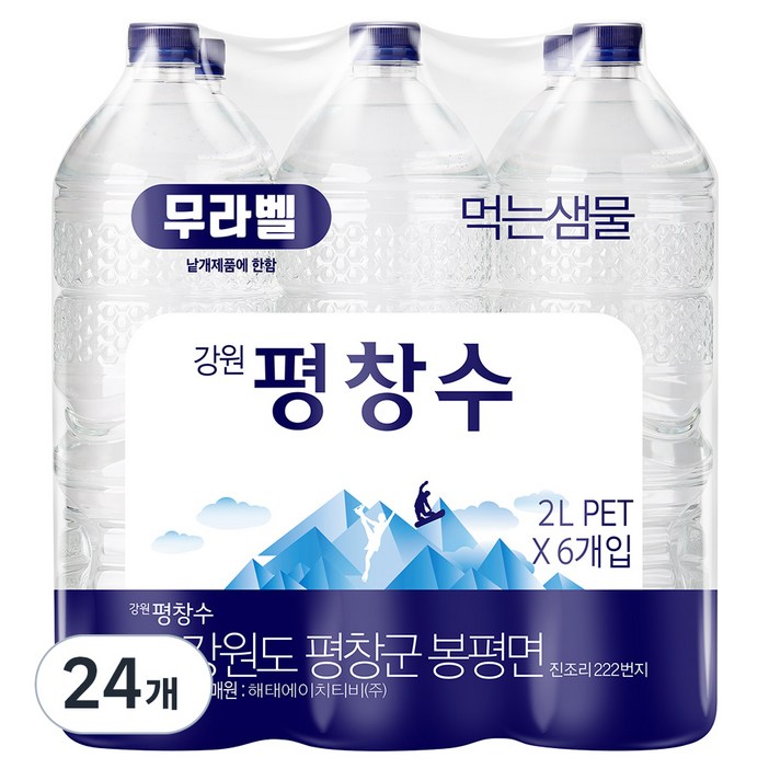 평창수 무라벨 생수, 2L, 24개