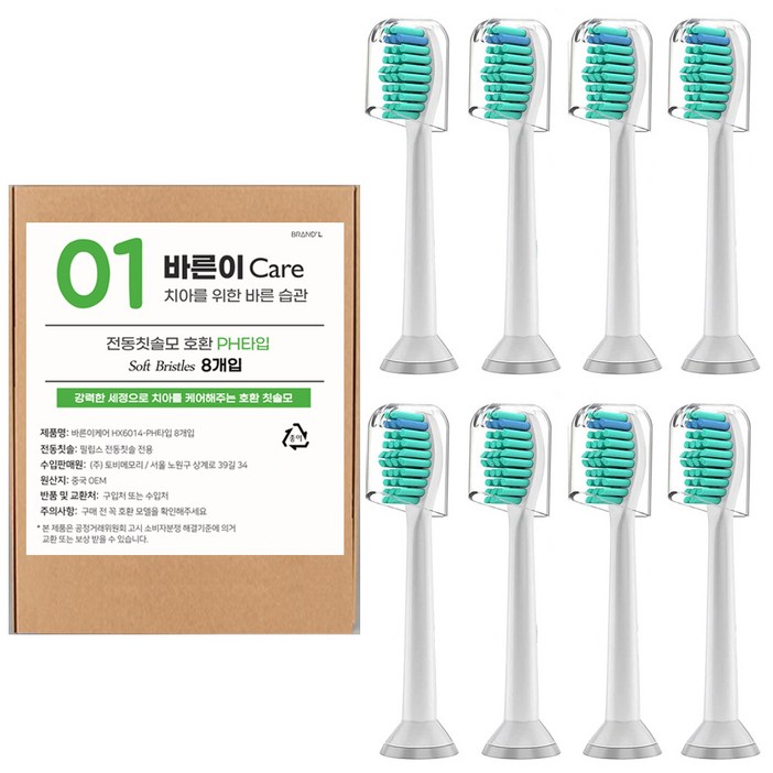 바른이케어 필립스 호환용 PH타입 리필 전동칫솔모 8p, 1개, HX6014P 바른이케어 필립스 호환용 PH타입 리필 전동칫솔모 8p, 1개, HX6014P