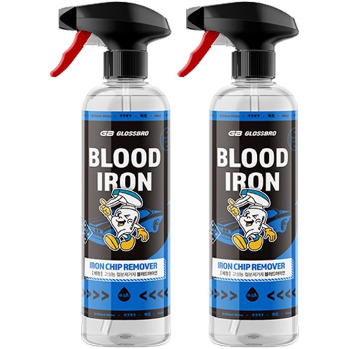 글로스브로 블러드아이언 차량용 철분 제거제