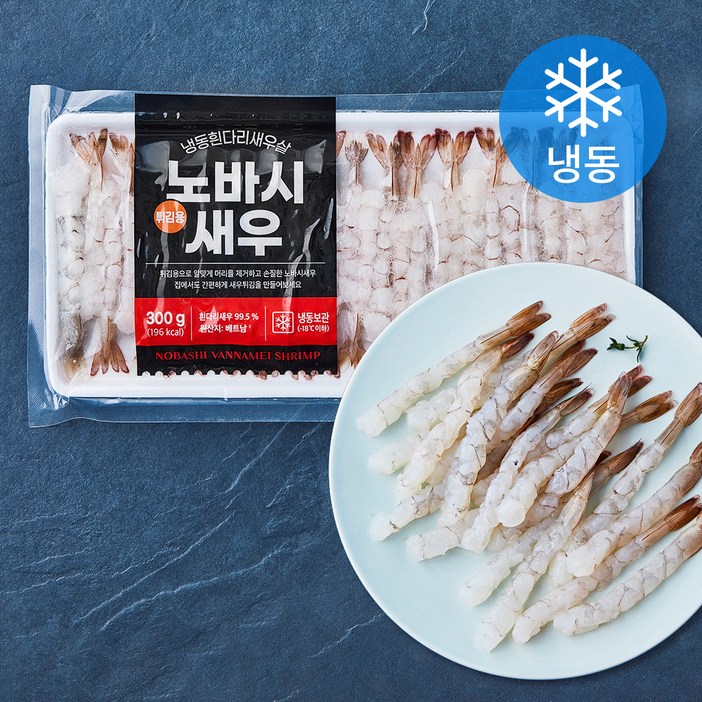 흰다리새우살 노바시 새우 30미 튀김용 냉동, 1개, 300g