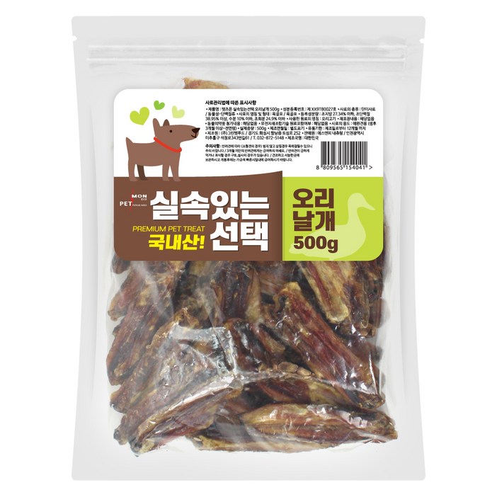 펫츠몬 실속있는선택 애견 간식