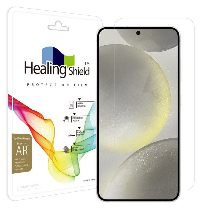 힐링쉴드 하이레벨 AR 휴대폰 액정보호필름 세트
