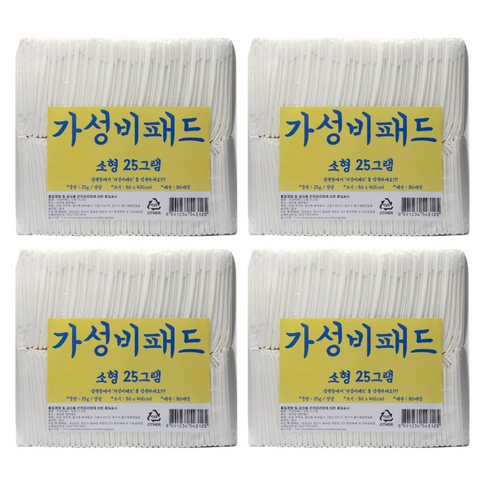 가성비패드 (50 x 40cm) 소형 25g 320매