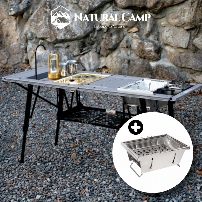 5.0유닛  L사이즈 네츄럴캠프 캠핑 IGT 접이식 테이블 바베큐그릴 화로 포함, 라이트그레이