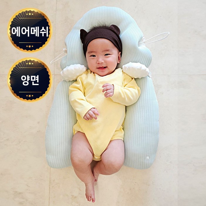 키즈웍 아기 옆 잠 신생아 짱구 두상 베개 u자 바디필로우 뒤집기 역류 방지 쿠션 유아 옆으로 누워자는 배게 메쉬, 1개 키즈웍 아기 옆 잠 신생아 짱구 두상 베개 u자 바디필로우 뒤집기 역류 방지 쿠션 유아 옆으로 누워자는 배게 메쉬, 1개