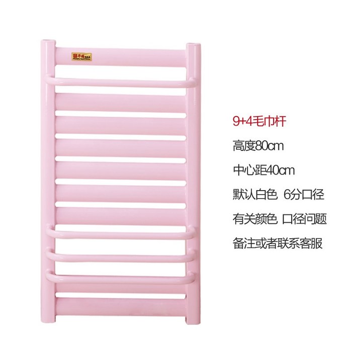 온수 라디에이터 벽걸이 히터 스팀 화장실 보니 다용도 시공 난방