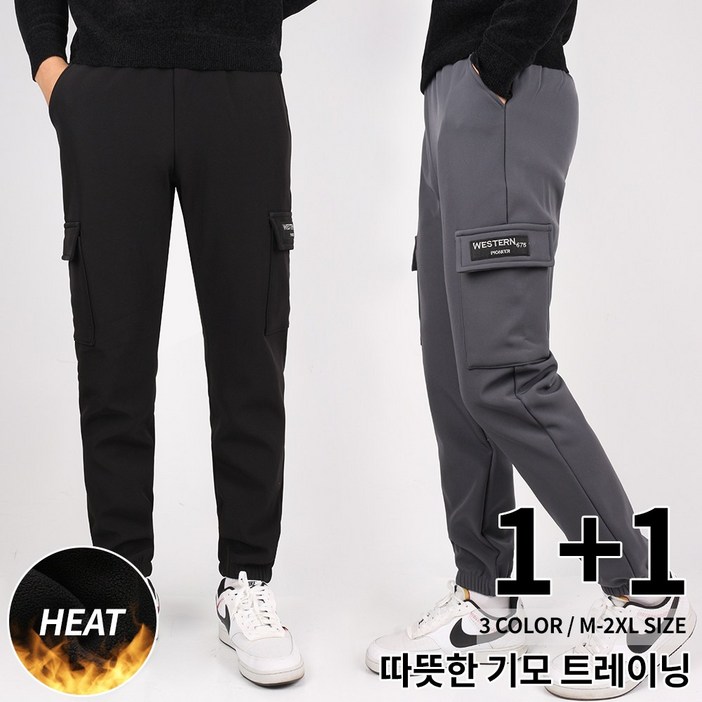 엔케이아울렛 11NKD남성기모카고트레이닝 남자 겨울 따뜻한 조거 추리닝 작업복 등산복 아웃도어 빅사이즈