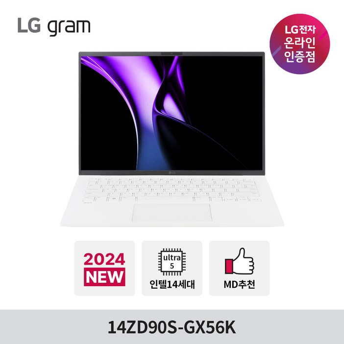 LG 그램 14ZD90SGX56K Ultra5 16GB 256GB 윈도우 미포함, 14ZD90SGX56K, WIN 11 FPP, 16GB, 256GB, 화이트