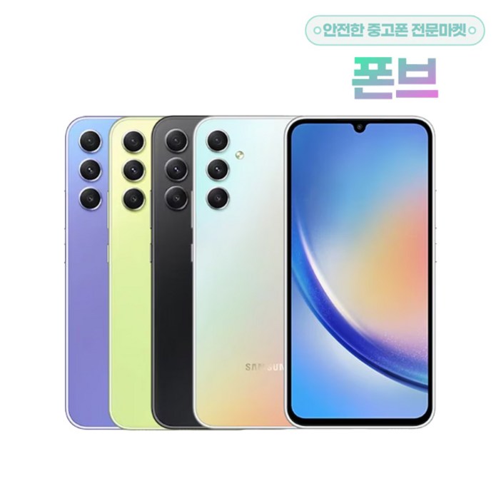 17시이전결제당일출고삼성 갤럭시 A34 중고 중고폰 공기계 자급제 알뜰폰 SM345, 어썸그라파이트