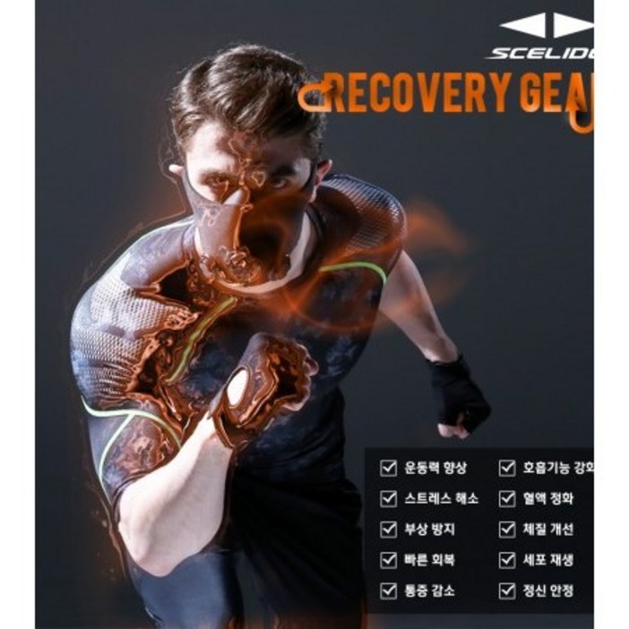 SJSF2399M PRX 리커버리 음이온 반소매소프트기어