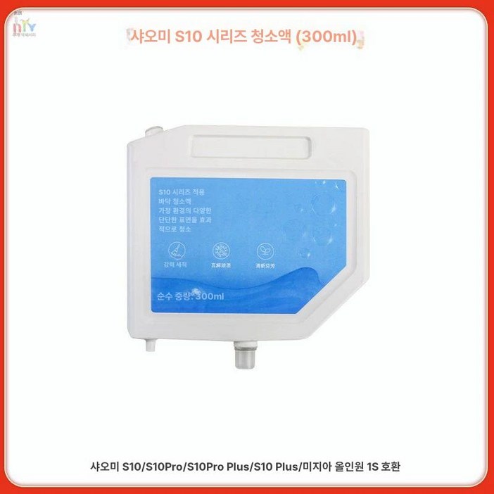 드리미 L10s Ultra 렌탈 로봇 청소기 진공