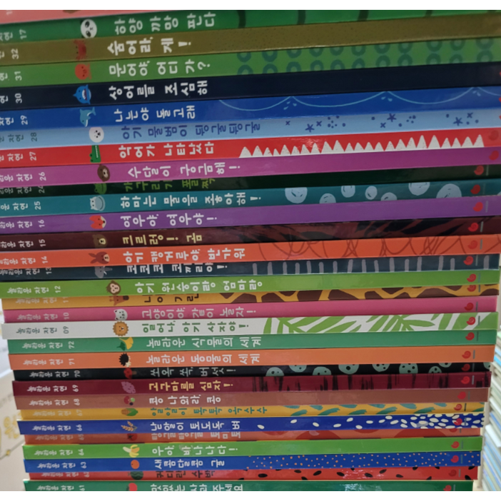 그레이트북스 놀라운자연 그레이트북스 놀라운자연