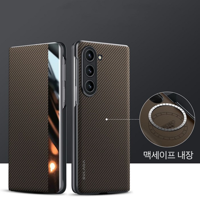 하이엑스 갤럭시 z폴드6 고강도 케블라 마그네틱 맥세이프 카드수납 힌지보호 풀커버 휴대폰 케이스 하이엑스 갤럭시 z폴드6 고강도 케블라 마그네틱 맥세이프 카드수납 힌지보호 풀커버 휴대폰 케이스