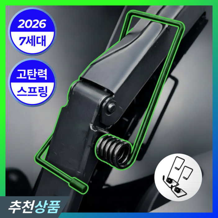 투데이홈즈 11 와이퍼 밀착 강화 클립 밀착기 빗물제거 소음감소