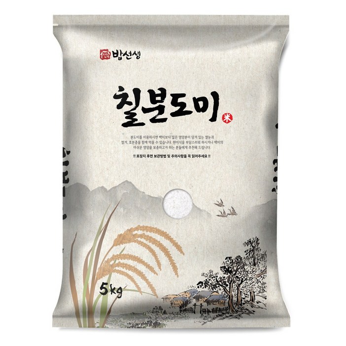 밥선생 칠분도미 5kg 칠분도쌀 7분도쌀