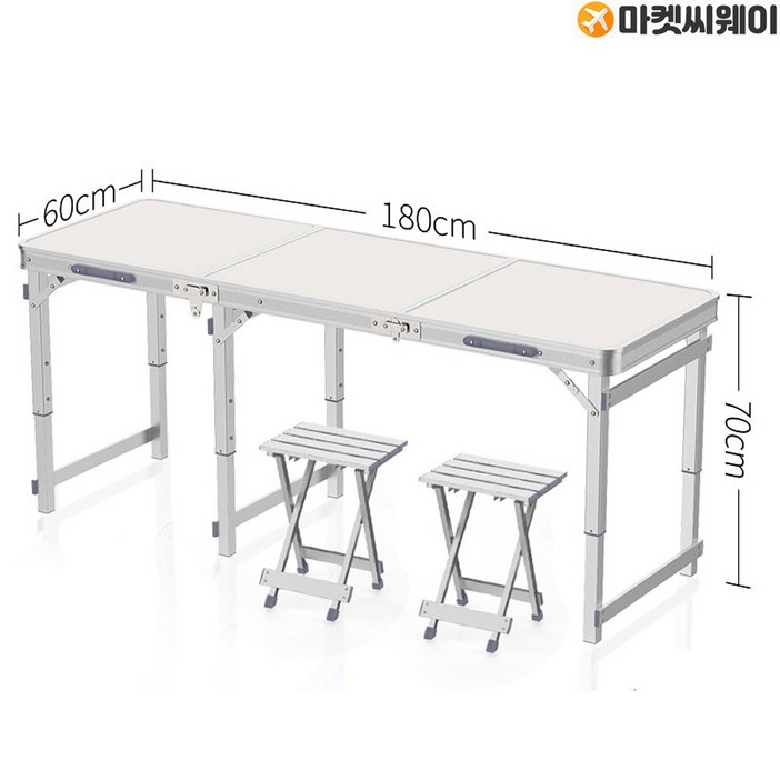 높이조절 캠핑테이블 3단 폴딩테이블