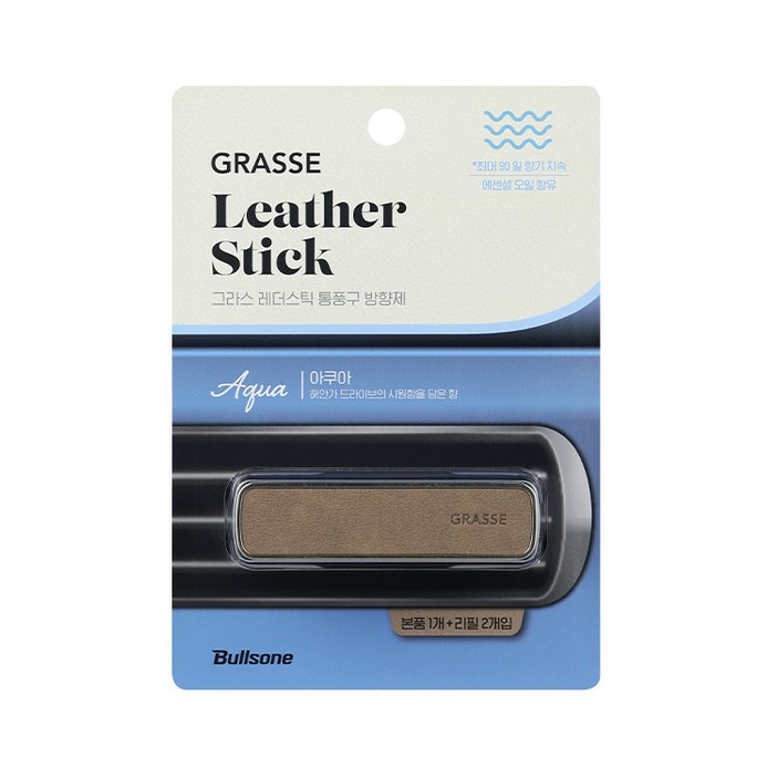 불스원 그라스 레더스틱 송풍구 방향제, 아쿠아