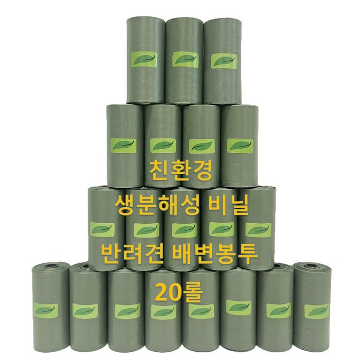 라이프앤비 친환경 강아지 생분해 배변봉투 리필형 풉백 파우치 (15매 x 20롤), 20개, 15개입, 그린