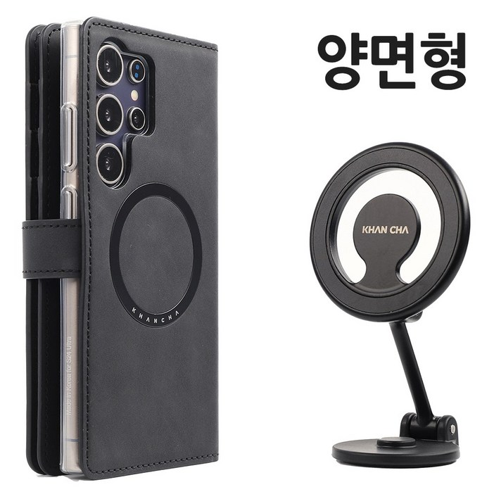 칸차 메탈링 장착 양면형 지갑형 핸드폰 케이스 차량용 자석 거치대 가죽 지갑 다이어리 휴대폰 폰 지폐 카드 수납