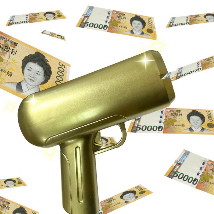 폼나는세상 머니건 레터링 돈총 돈다발 부모님 생신 생일선물 이벤트 용돈총