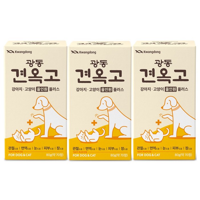 광동 견옥고 강아지 영양제 올인원 플러스