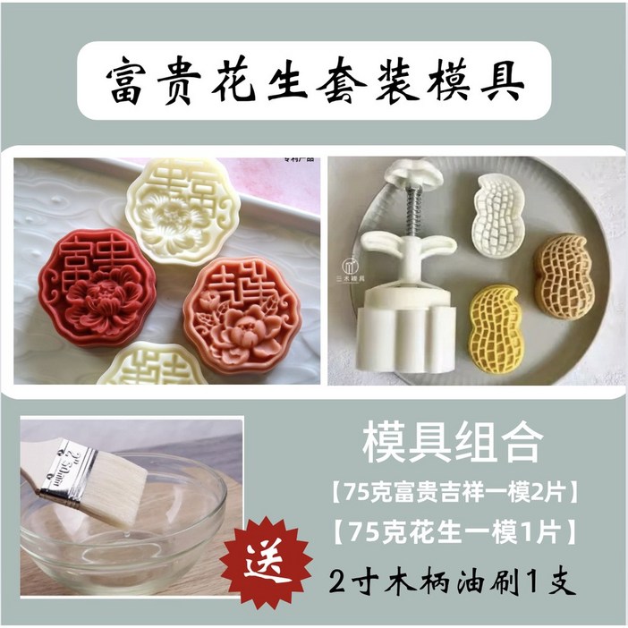 쿠키틀 빵 베이킹 다식틀 스퀘어 과자 파스타 베이킹도구 송편몰드 1모 커터 금붕어