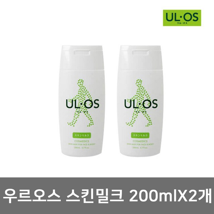 우르오스 스킨밀크 중건성 200ml X 2개, 남성 화장품 올인원, 200ml, 2개