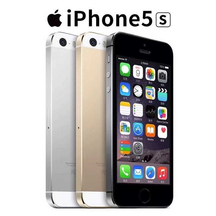 아이폰 5S 공기계 학생폰 세컨폰 스마트폰 iphone