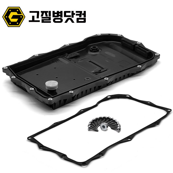 [제이제이인터내셔날] ZF 8단 미션오일팬 정품