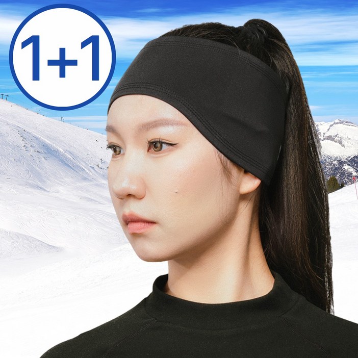 따뜻한 겨울 방한 야외 스포츠 밴드형 귀마개 헤어밴드 러닝 라이딩, 1세트, 올 블랙  올 블랙