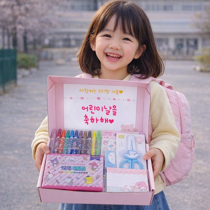 초등학교 입학선물 어린이날 문구세트 여아용 산리오 학용품 선물 포장, 1세트, 시나모롤