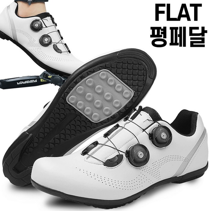 스토리원 더블 락킹 플랫 평페달 로드 MTB 사이클 클릿 슈즈 U-SSSN08, 260, 평페달 화이트