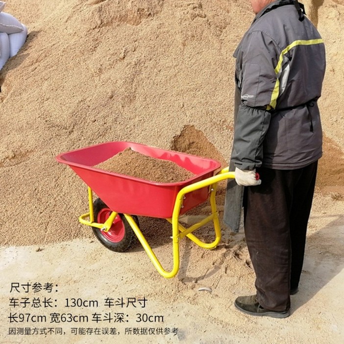 농업용 수레