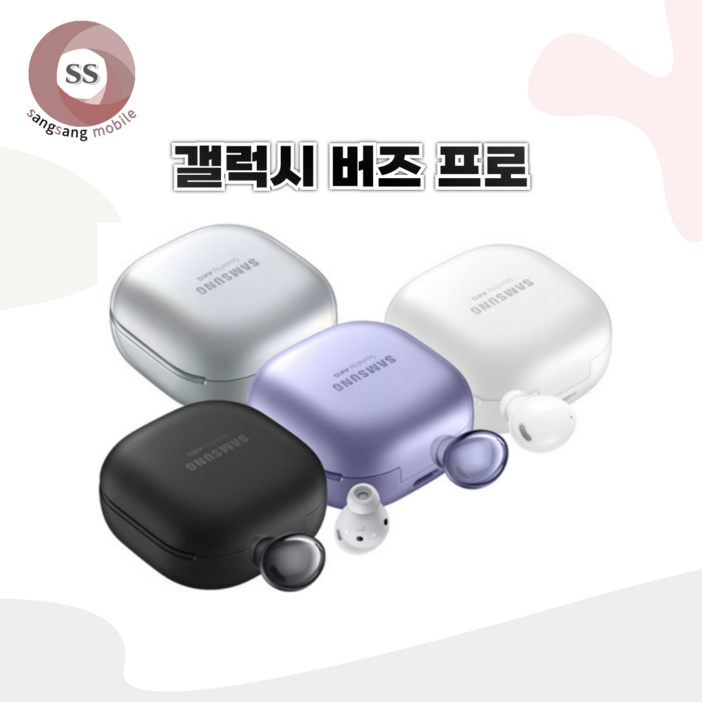 삼성 버즈프로 블랙 이어폰 본체 케이스 중고 정품 SMR190