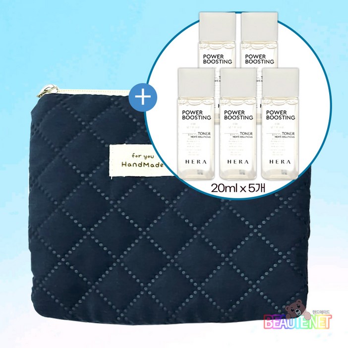 미니 파우치( 헤라 파워 부스팅 토너 20mlX5개) 남색S