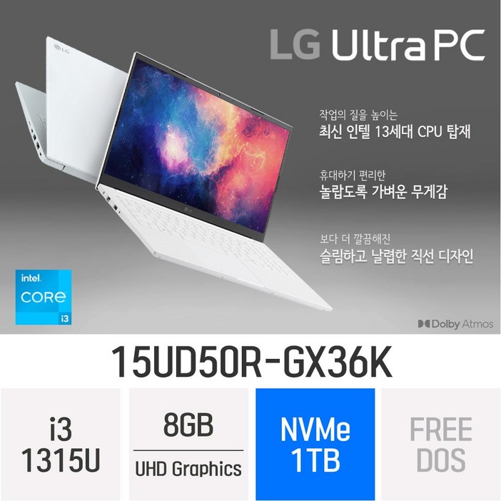 [당일출고] LG전자 2023 울트라PC 15UD50R-GX36K, W, 15UD50R-GX36K, 코어i3, 1TB, 8GB, Free DOS