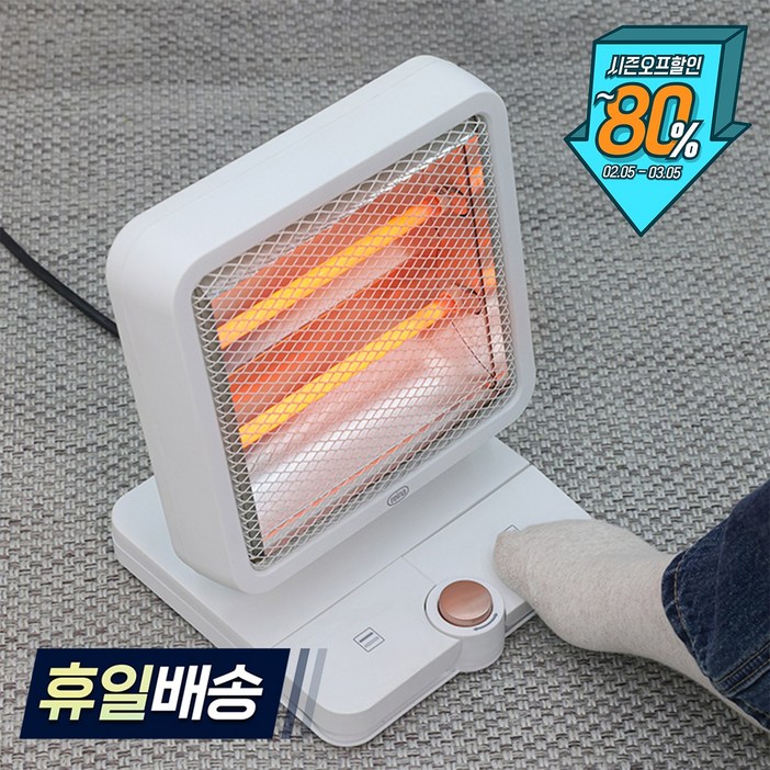 레이나 발터치 히터 RH-1301 소형 사무실 개인난방 발난로 미니히터, RH-1301