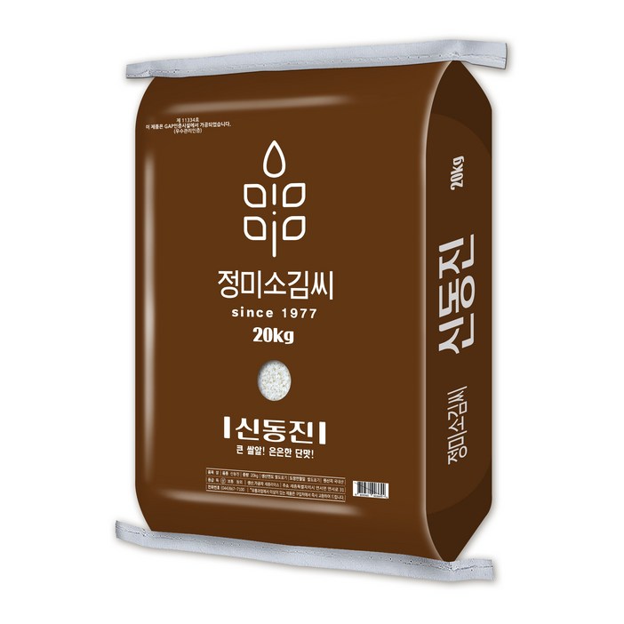 신동진(25년산) 상등급 단일품종 정미소김씨 GAP인증시설 도정